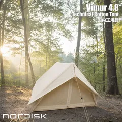 【国内正規品の新品　保証書付き】　66％OFF　ノルディスク Nordisk　テント　ヴィムル 4.8　242033のサムネイル