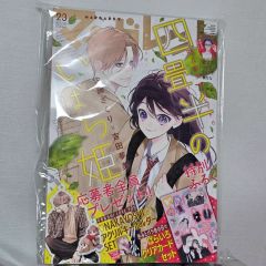 別冊マーガレット 2010年7月号 君に届け 別冊マーガレット 2010年7月号 君に届け 連載再開 - メルカリ