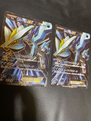 金欠なので誰か買ってくださいポケモンカード ホワイトキュレムEX