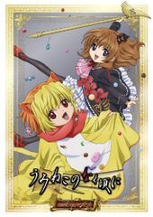 うみねこのなく頃にNote.4.5.6特装限定版ゴールドエディション おまけ