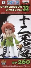 フィギュア ハルタ 「ワンピース」 ワールドコレクタブルフィギュア vol.32【10日以内発送】のサムネイル