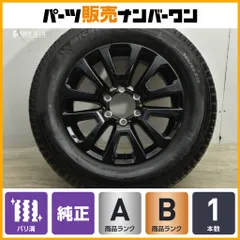 【バリ溝】トヨタ 150 プラド ブラックエディション 純正 18in 7.5J +25 PCD139.7 ミシュラン ラティチュードツアー HP 265/60R18 1本のサムネイル