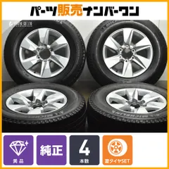2026年最新】ミシュラン 265/65R17の人気アイテム - メルカリ