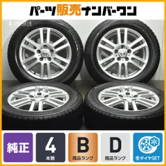 【程度良好品】日産 エクストレイル 純正OP エスティーロ 16in 6.5J +38 PCD114.3 ブリヂストン ブリザック VRX 205/60R16 エルグランドのサムネイル