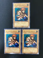 遊戯王OCG ヂェミナイ・エルフ　ノーマル　3枚　BE2-JP094のサムネイル