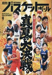 中古】その他DVD 全日本プロレス コンプリートファイル2012 - メルカリ