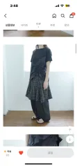 ショップ ピエブレ 夏 CHECK スカート ミディ丈のサムネイル