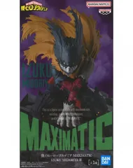 2026年最新】僕のヒーローアカデミア MAXIMATIC 緑谷出久 Ⅲの人気