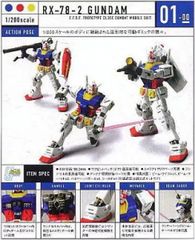 QMSV ガンダム フリーダム ジャスティス 3点セット - メルカリ