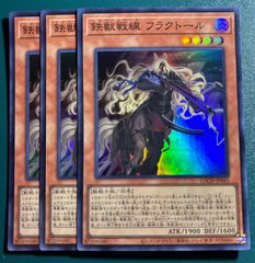 遊戯王 ブラックマジシャン融合 セット 1 遊戯王OCGデュエル