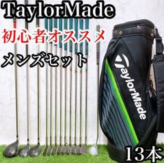 EH6 タイトリスト 初心者オススメ ゴルフクラブ メンズセット 右利き13