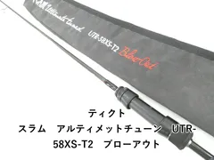 2026年最新】Tict utrの人気アイテム - メルカリ