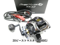 新型 未使用 シマノ ビーストマスター1000 PE4号300M巻 - メルカリ
