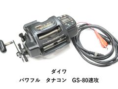 Daiwa 電動リール 棚COM タナコン SS-80 動作確認済み - メルカリ