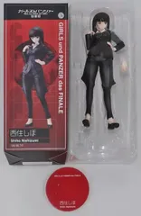 フィギュア 西住しほ 「ガールズ&パンツァー 最終章」 1/7 PVC製塗装