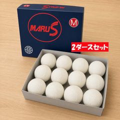 2ダースセット マルエスボール M（軟式野球ボール・新品）1ダース 12球
