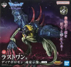 2026年最新】デジモン一番くじ ラストワンの人気アイテム - メルカリ