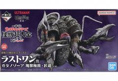 一番くじウルトラマンシリーズ A賞ガタノゾーア塊獣極致♪ - メルカリ