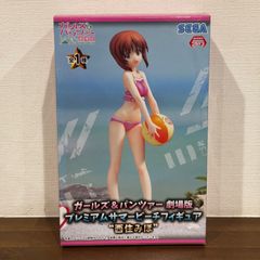 激レア☆ご当地キティ 刈谷ハイウェイオアシス限定 デラックストイレ