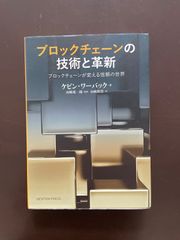 GHQサムス准将の改革: 戦後日本の医療福祉政策の原点 | クロフォード