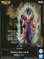 フィギュア 孫悟飯（ビースト） 「ドラゴンボール超 スーパーヒーロー」 History Box vol.8【10日以内発送】のサムネイル