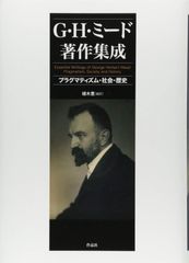 真田広之 「L'homme」ロォム写真集～英隆ハナブサリュウ - メルカリ