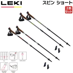 レキ LEKI スピンショートのサムネイル
