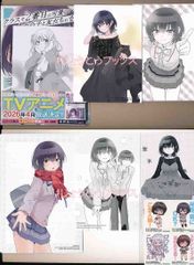 ☆アニメ化作品/特典17点付き [里見有/中西モトオ] 鬼人幻燈抄 1-10巻
