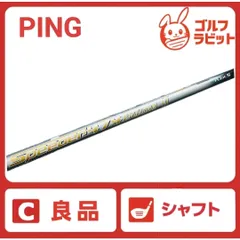 良品 ドライバー用 スピーダー474 エボリューション 6 シャフト S PING スリーブ フジクラのサムネイル