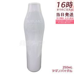 資生堂 サブリミック アテンバイタル シャンプー 500ml 4本セット