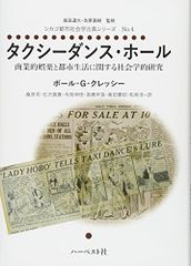 うたわれるもの DVD-BOX 章之一 [戻れぬ道、トゥスクル国建国] - メルカリ