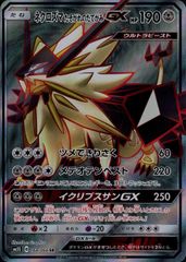 ドラゴンボールフュージョンワールド エナジーマーカー 漫画39巻 E-87