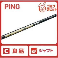 良品 フェアウェイウッド用 スピーダー569 TR シャフト S PING スリーブ フジクラのサムネイル