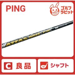 5w用 ピンスリーブ ATTAS アッタス MB-FW 55X USTマミヤ - メルカリ