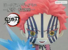 2026年最新】猗窩座 ひっかけフィギュアの人気アイテム - メルカリ