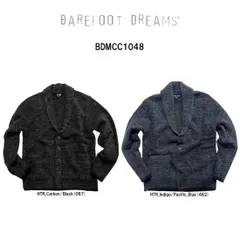 (SALE)BAREFOOT DREAMS(ベアフット ドリームズ)カーディガン ショールカラー 羽織り コージーシック ボタン ポケット ルームウェア リラックス メンズ BDMCC1048のサムネイル