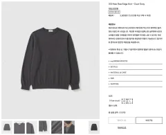 S マイライブラリー 313 Halo Raw Edge Knit - Dust Grayのサムネイル