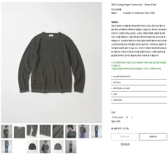 S マイライブラリー 325 Catalog Paper Cotton knit - Brown/Tealのサムネイル