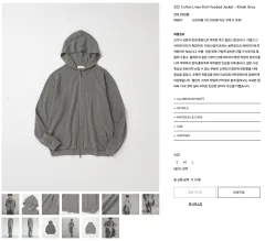 S マイ・ライブラリー 322 Cotton Linen Knit Hooded Jacket - Khaki Grayのサムネイル