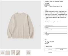 S マイライブラリー 110 Natural V Neck Knit - Melange Oatmealのサムネイル