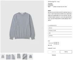S マイライブラリー 123 Raw Edge Knit - Grayのサムネイル