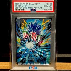 メガサメハダーex SAR PSA10 - メルカリ