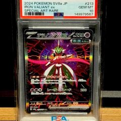 ゼニガメ AR 仕様スペシャルデッキセット PSA10 - メルカリ