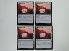 特殊土地5枚セット MTG 統率者 ミドルスクール 鋭き砂岩 - メルカリ