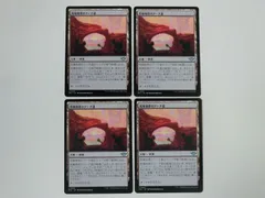 MTG 乾燥地帯のアーチ道 サンダー・ジャンクションの無法者 日本語 4枚セットのサムネイル