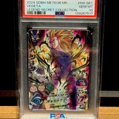 ゴジータ:BR SECパラレル PSA10 SDV7−SEC2 - メルカリ