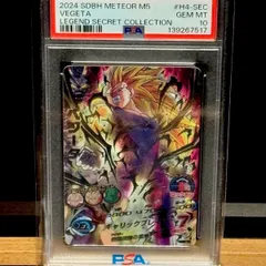 ベジータ　psa10 h4-sec lc ベジータ LC SEC PSA10 H4 -SEC LC - メルカリ