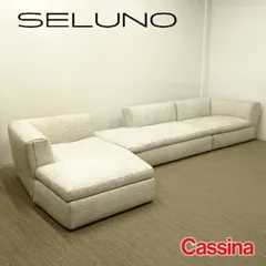 ◾︎SELUNO◾︎  【展示品】Cassina  カッシーナ  291 DRESS-UP! / ドレスアップ カウチソファ / ファブリック  510万  x756sのサムネイル