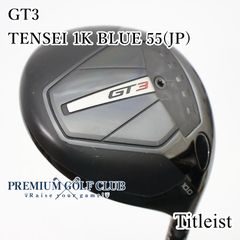 タイトリストGT3ドライバー 9° 保証書TENSEI 1K BLUE 55S - メルカリ