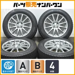 【程度良好品】Weds ラブリオン 16in 6J +42 PCD100 グッドイヤー アイスナビ6 195/65R16 4H 4穴 ガソリン車 ライズ ロッキー レックスのサムネイル